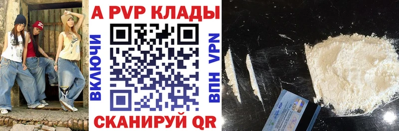Продажа наркотиков Снежинск Alpha-PVP МАРИХУАНА Псилоцибиновые грибы МЕФ ГАШИШ Cocaine Амфетамин