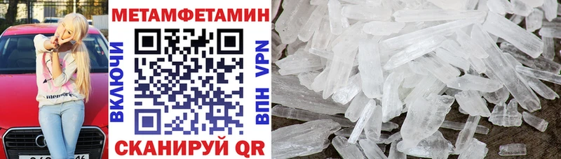АМФЕТАМИН Premium  где купить наркоту  Снежинск 
