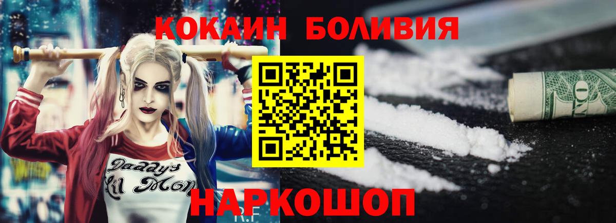 COCAIN VHQ Снежинск