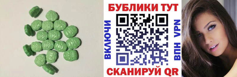 ЭКСТАЗИ Cube  Снежинск 