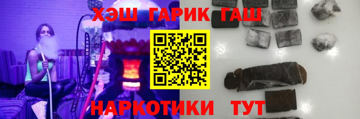 ГАШИШ VHQ Снежинск