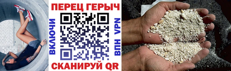 ГЕРОИН гречка MEGA рабочий сайт Снежинск