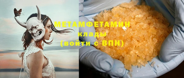 гидропоника Вязьма