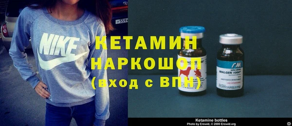 каннабис Вяземский