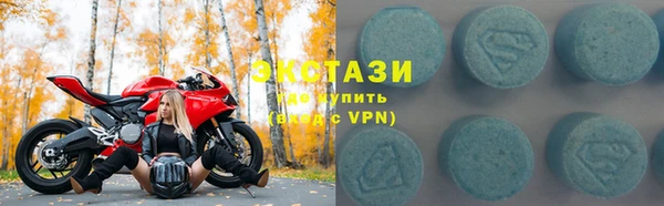 каннабис Вяземский