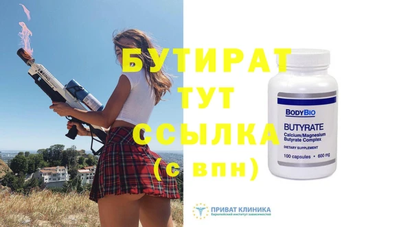гидропоника Вязьма