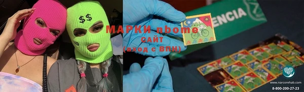 каннабис Вяземский