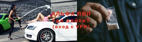 ALPHA PVP Сясьстрой