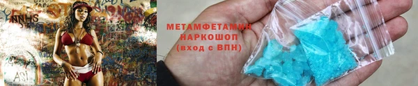 гидропоника Вязьма