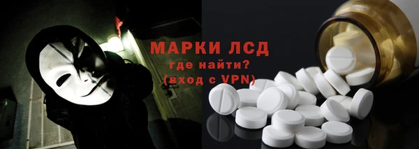 ALPHA PVP Сясьстрой