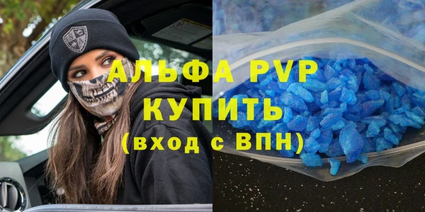 каннабис Вяземский