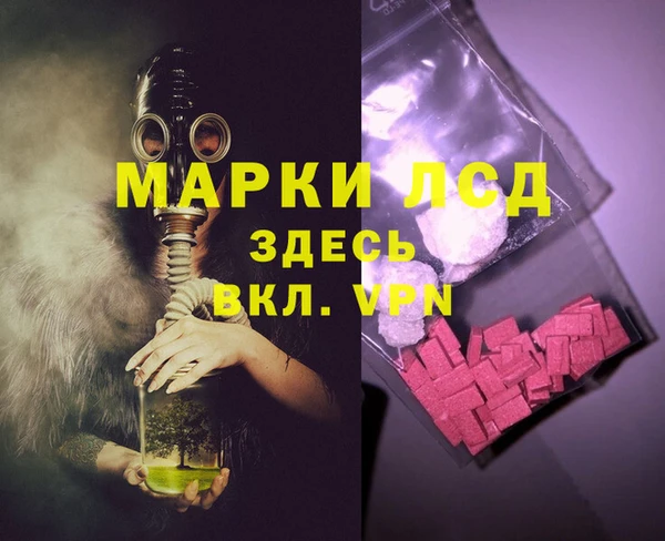 каннабис Вяземский