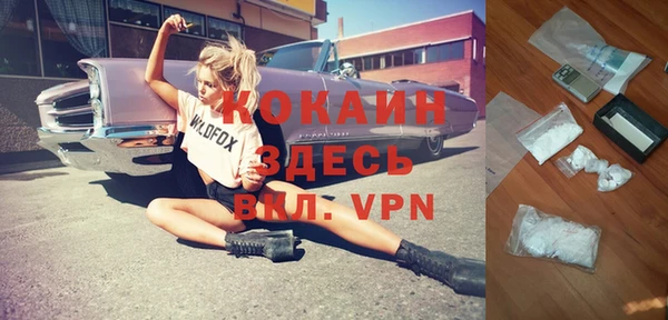 каннабис Вяземский