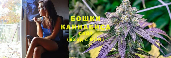 каннабис Вяземский