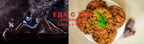 каннабис Вяземский