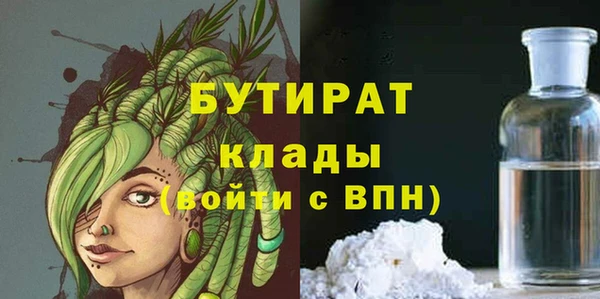 гидропоника Вязьма