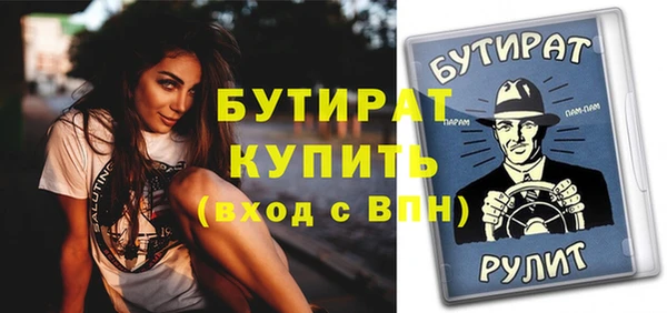 гидропоника Вязьма