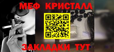 экстази Нальчик