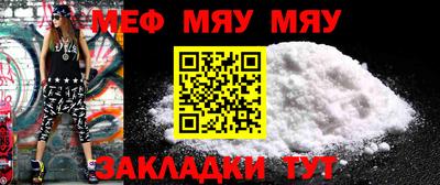 мефедрон VHQ Нарткала