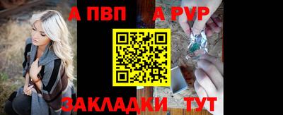 мефедрон VHQ Нарткала