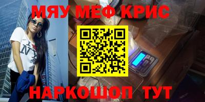 экстази Наро-Фоминск