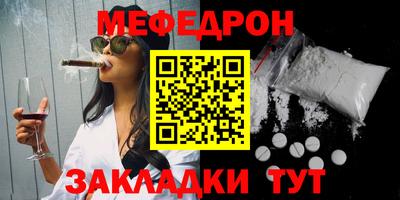 экстази Нальчик