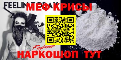 экстази Наро-Фоминск