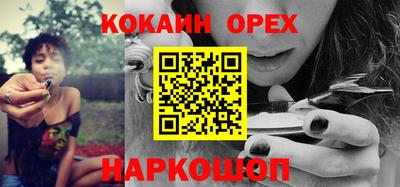 экстази Наро-Фоминск