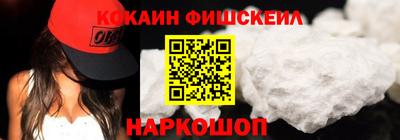 экстази Нальчик