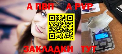 мефедрон VHQ Нарткала