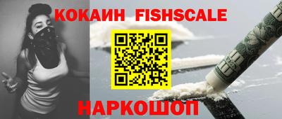мефедрон VHQ Нарткала