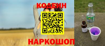 мефедрон VHQ Нарткала