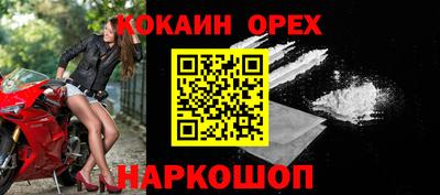 мефедрон VHQ Нарткала