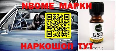 экстази Нальчик