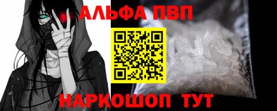 мефедрон VHQ Нарткала