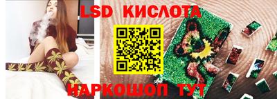 экстази Наро-Фоминск