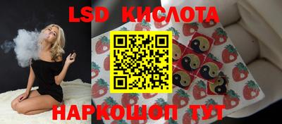 экстази Наро-Фоминск