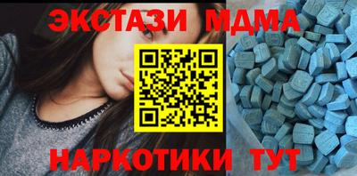 экстази Нальчик