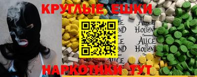 мефедрон VHQ Нарткала