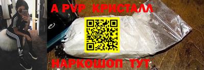 мефедрон VHQ Нарткала