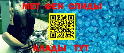 мефедрон VHQ Нарткала