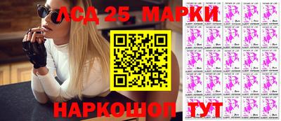 экстази Наро-Фоминск
