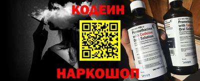 мефедрон VHQ Нарткала