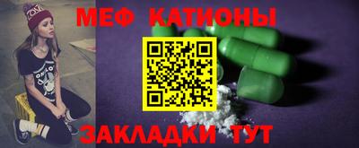 мефедрон VHQ Нарткала