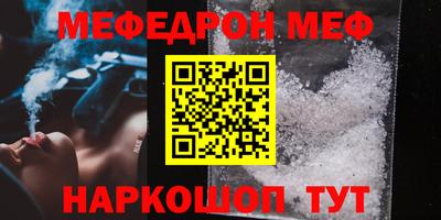 экстази Наро-Фоминск