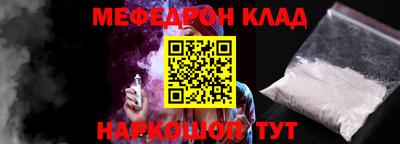 мефедрон VHQ Нарткала