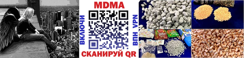 MDMA VHQ  как найти наркотики  hydra ссылки  маркетплейс телеграм  Снежинск 