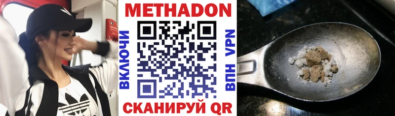 мега tor  Снежинск  МЕТАДОН мёд 
