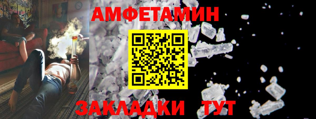 Первитин мет  Вход с VPN  Первитин  Снежинск 