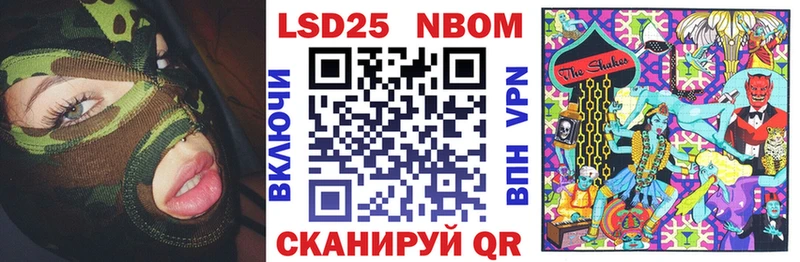 Марки N-bome 1,8мг  kraken ONION  Снежинск 